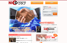 NICOクラブ(にいがた産業創造機構)様 width=