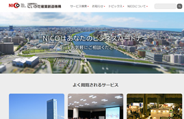 公益財団法人にいがた産業創造機構様